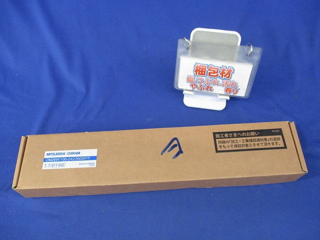 LEDランプ専用電源(キズ・汚れ有) OM26W/100-242/350XP/T