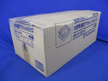 大四角浅型アウトレットボックス(26個入)(キズ有) OB544B
