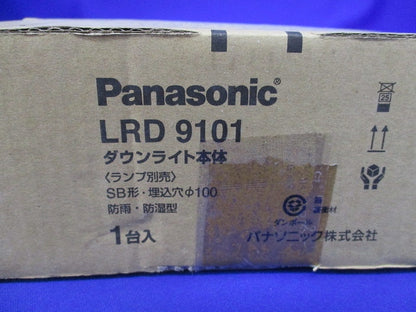 LEDダウンライト 軒下用φ100(ランプ別売) LRD9101