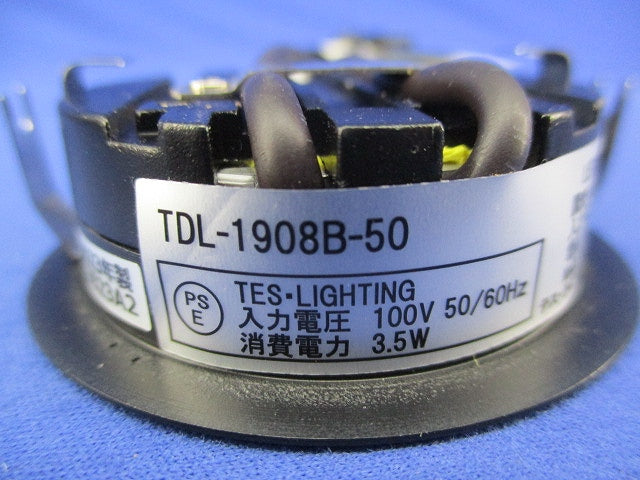 LEDディスプレイ用ダウンライトφ50(昼白色) TDL-1908B-50