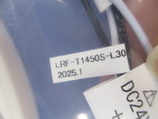 リミットフレックス L=1450(電球色)(片側・防滴)(2本入) LRF-T1450S-L30-DF-O-9