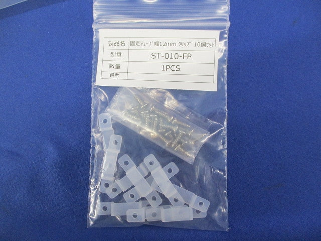 リミットフレックス L=1450(電球色)(片側・防滴)(2本入) LRF-T1450S-L30-DF-O-9