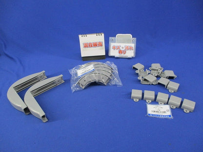 屋外用オプトモール付属品セット(混在22個入)(グレー)(キズ・汚れ有) OFMD3他