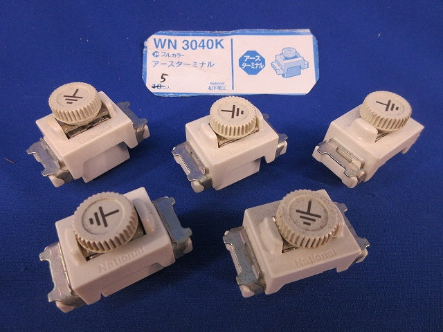 アースターミナル(5個入) National WN3040