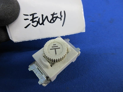 アースターミナル(5個入) National WN3040