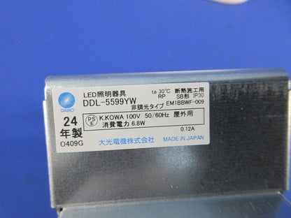 LEDダウンライトφ75(電球色) DDL-5599YW