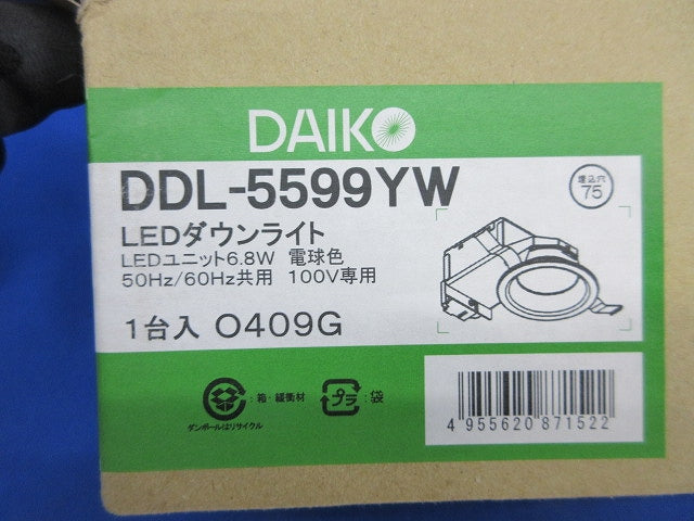 LEDダウンライトφ75(電球色) DDL-5599YW