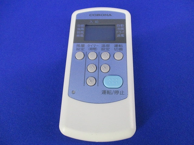 エアコン用ワイヤレスリモコン(電池なし) 320103006