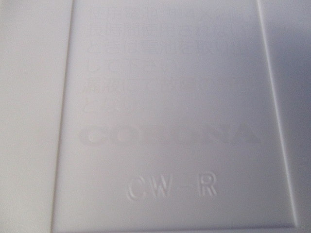 エアコン用ワイヤレスリモコン(電池なし) 320103006