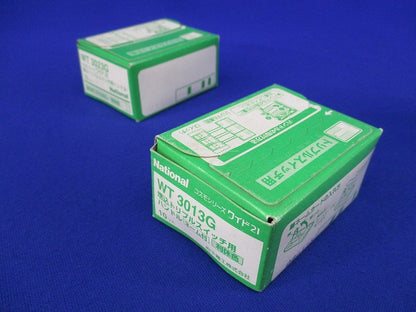 埋込トリプルスイッチ用ハンドルセット(混在40個入)(利休色)National WT3013G他