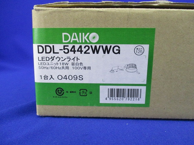 LEDダウンライトφ125(昼白色) DDL-5442WWG