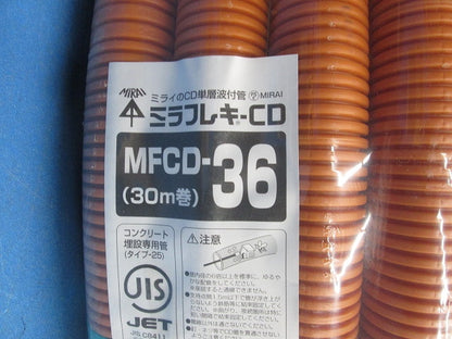 ミラフレキCD30m MFCD-36