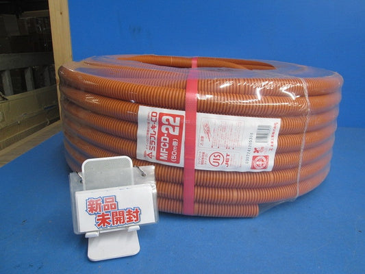 ミラフレキCD 50m(新品未開封) MFCD-22