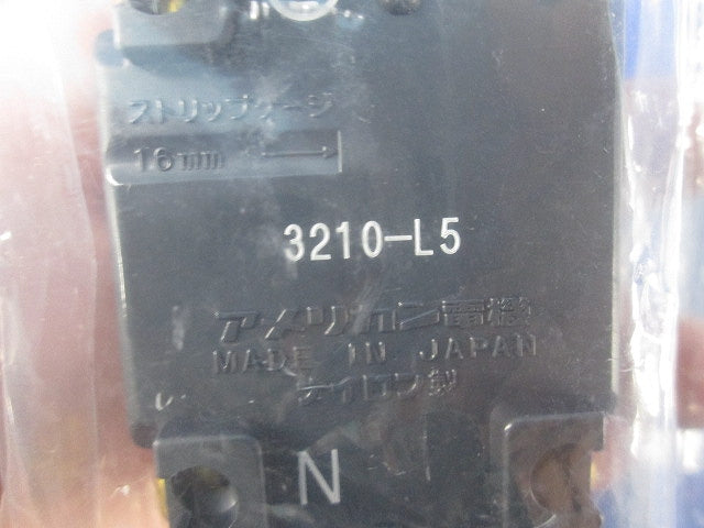 引掛形 埋込コンセント・プレートセット(混在3個入) 3210-L5他