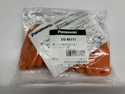 ボックス取付プレート スイッチカバー用 10個入 DS46111-10