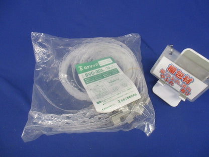 Dクリップ 樹脂製吊りバンド付 長さ908mm 10個入 SVC-3DL-10