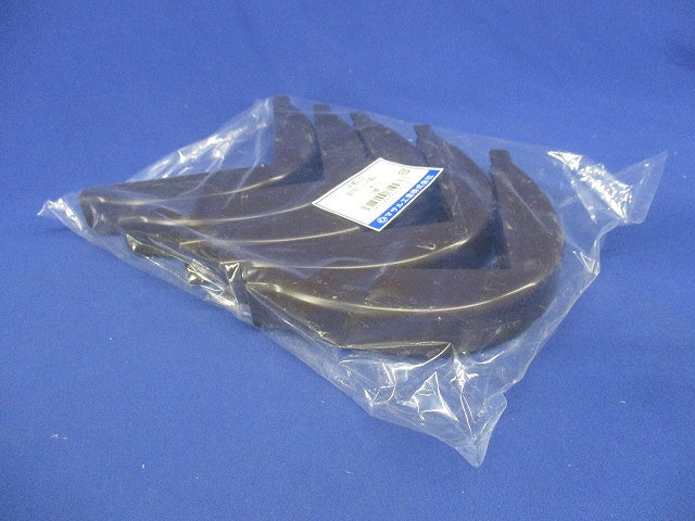 屋外用オプトモール付属品 デズミ 3号 チョコ 5個入 OFMD39-05