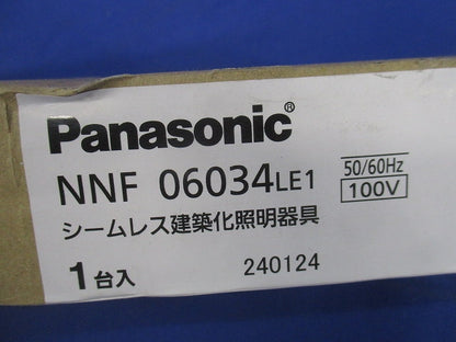 C-Slim基本灯具本体 L600タイプ 定格出力型 非調光 電源内蔵 5000K NNF06034LE1