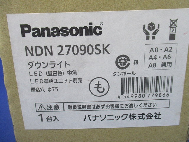 ダウンライト 灯具のみ LED交換不可  電源別売 中角 5000K ホワイト/銀色鏡面 NDN27090SK