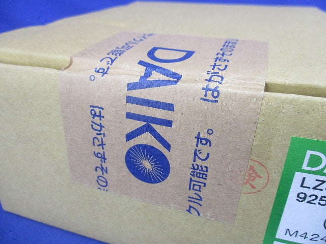 LEDスポットライト 調光タイプ 4000K 調光器別売 LZS-92511NW