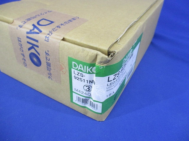 LEDスポットライト 調光タイプ 4000K 調光器別売 LZS-92511NW