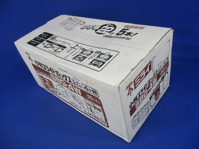 小判スライドボックス センター磁石付 4ヶ用 20個入 SBG-4W-20