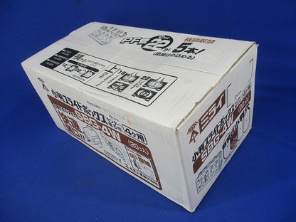 小判スライドボックス センター磁石付 4ヶ用 20個入 SBG-4W-20