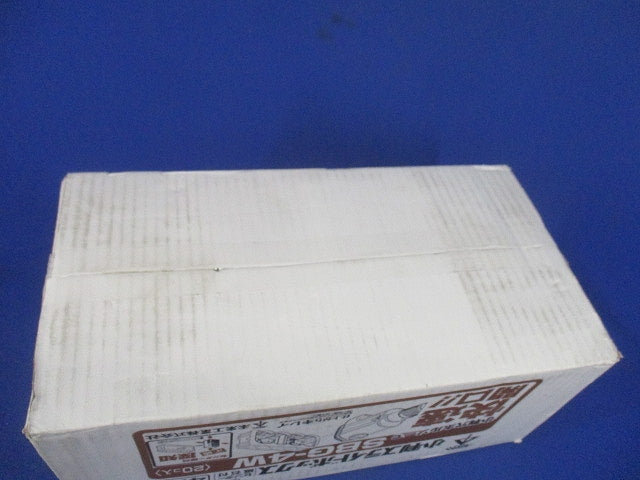 小判スライドボックス センター磁石付 4ヶ用 20個入 SBG-4W-20