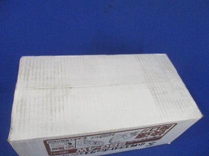 小判スライドボックス センター磁石付 4ヶ用 20個入 SBG-4W-20