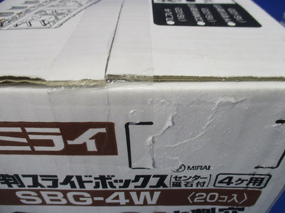 小判スライドボックス センター磁石付 4ヶ用 20個入 SBG-4W-20