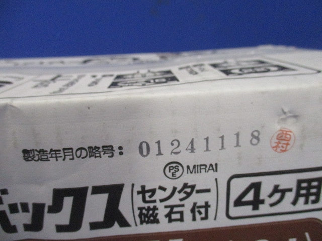 小判スライドボックス センター磁石付 4ヶ用 20個入 SBG-4W-20
