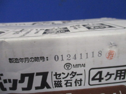 小判スライドボックス センター磁石付 4ヶ用 20個入 SBG-4W-20