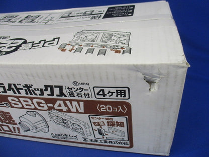 小判スライドボックス センター磁石付 4ヶ用 20個入 SBG-4W-20