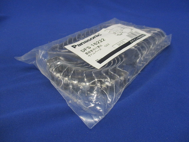 厚鋼 ステンレスサドルベース 20個入 DFS16222-20