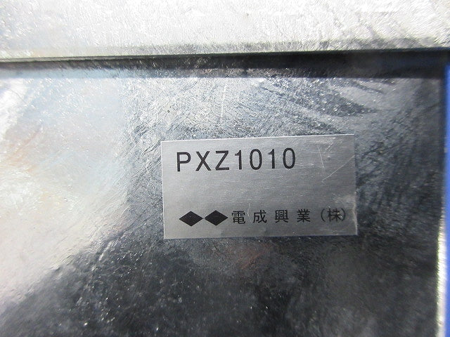 プールボックス(亜鉛メッキ) PXZ1010