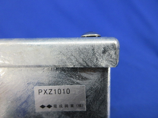 プールボックス(亜鉛メッキ) PXZ1010