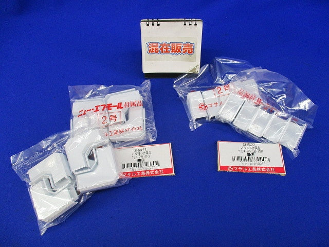 マガリ・コンビネーション2号セット(混在30個入)(ホワイト) SFMM22他