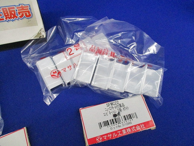 マガリ・コンビネーション2号セット(混在30個入)(ホワイト) SFMM22他