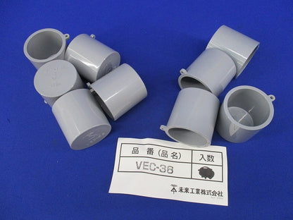 管端キャップ(9個入)(グレー) VEC-36