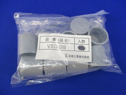 管端キャップ(9個入)(グレー) VEC-36
