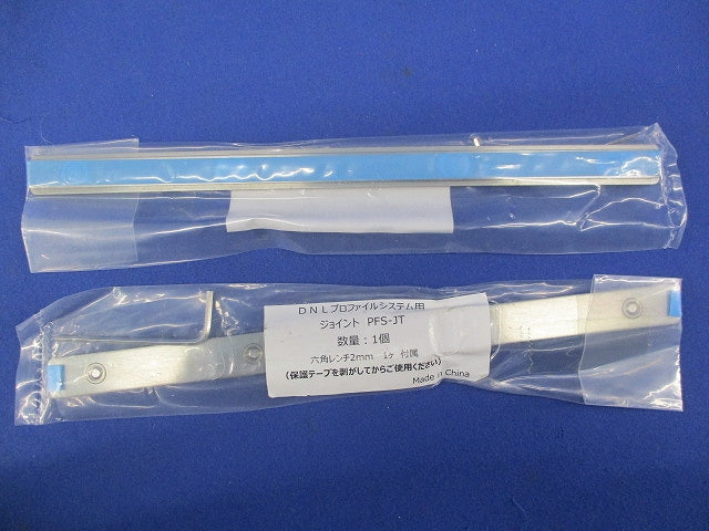 プロファイルシステム用ジョイント(6個入) PFS-JT