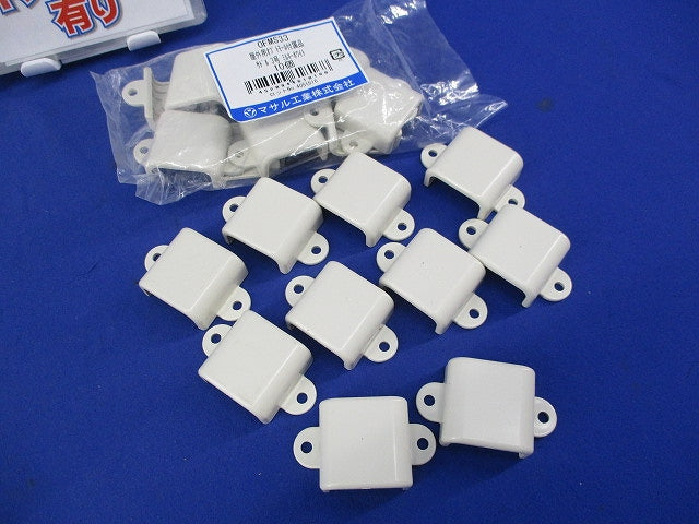 屋外用オプトモール付属品セット(混在21個入)(ミルキーホワイト)(キズ・汚れ有) OFMR3他