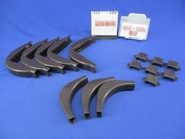 屋外用オプトモール付属品3号セット(混在15個入)(チョコ)(キズ・汚れ有) OFMD3他