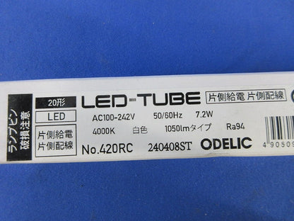 直管形LEDランプ(白色)(新品未開梱) No.420RC