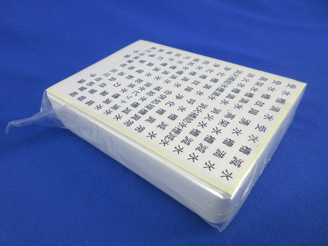 アラームユニット ARM2N