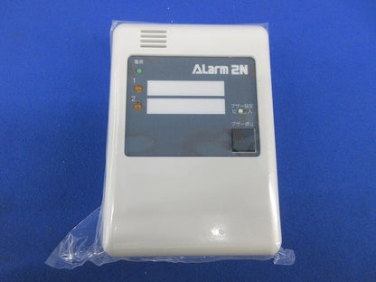 アラームユニット ARM2N