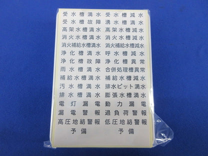 アラームユニット ARM2N