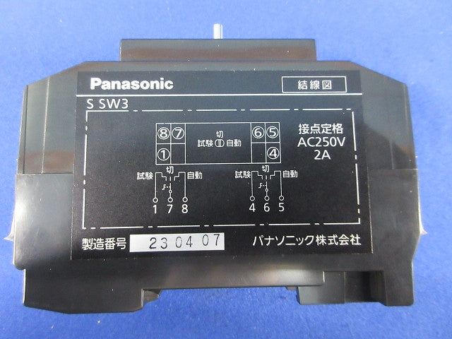 操作スイッチ BRD5213