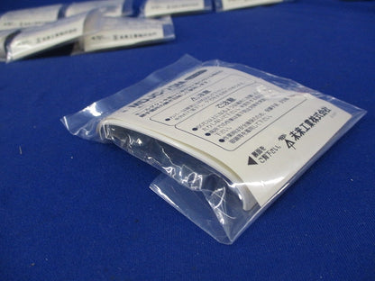 モールダクト付属品 連結カバー(10個入)(ミルキーホワイト)(新品未開封) MDJC-70M