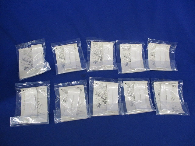 モールダクト付属品 連結カバー(10個入)(ミルキーホワイト)(新品未開封) MDJC-70M